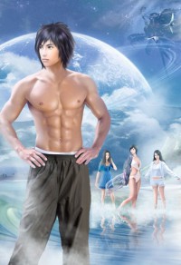 曾经高高在上的女神,如今也得向我俯首!我……来讨债了